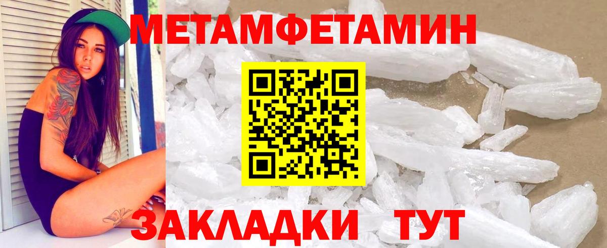 Амфетамин Premium Калининград