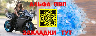 дживик Краснодар