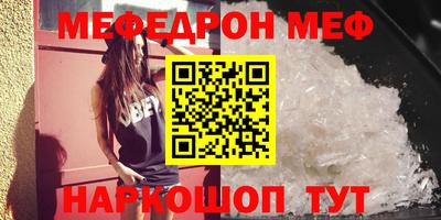 дживик Краснодар