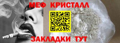 дживик Краснодар