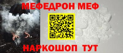 винт Краснознаменск