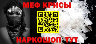 дживик Краснодар