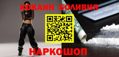 прущий лед Ангарск