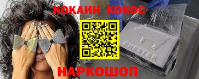 дживик Краснодар