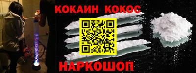винт Краснознаменск