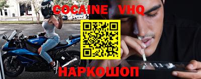 винт Краснознаменск