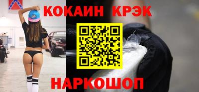 apvp Краснокаменск