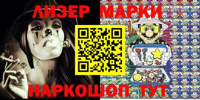 apvp Краснокаменск