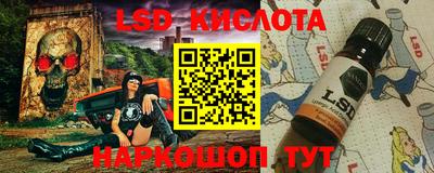 винт Краснознаменск