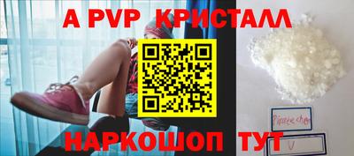 дживик Краснодар