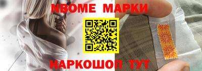 apvp Краснокаменск