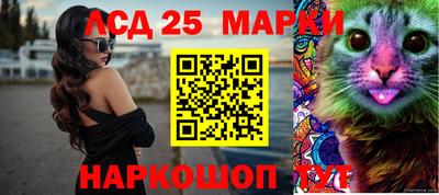 винт Краснознаменск