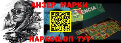 apvp Краснокаменск