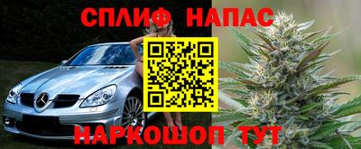 дживик Краснодар