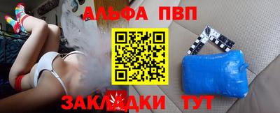 дживик Краснодар