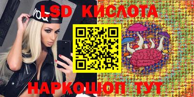 дживик Краснодар