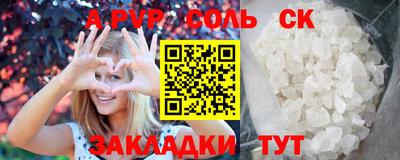 винт Краснознаменск