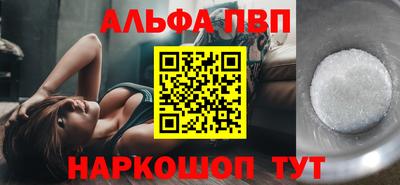 apvp Краснокаменск