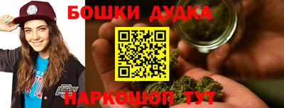 винт Краснознаменск