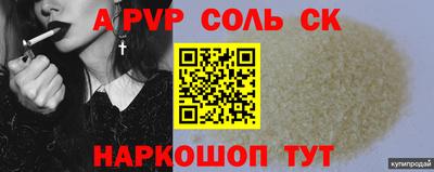 дживик Краснодар