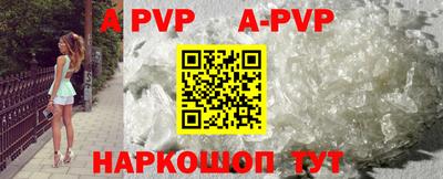 дживик Краснодар