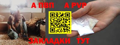 винт Краснознаменск