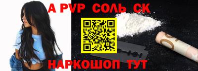 винт Краснознаменск