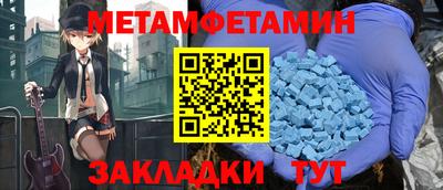 дживик Краснодар