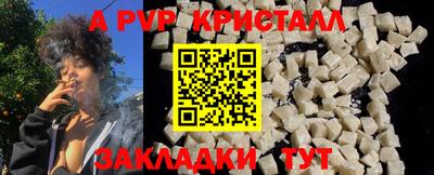 винт Краснознаменск