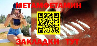 винт Краснознаменск