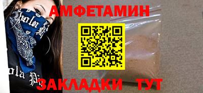 винт Краснознаменск