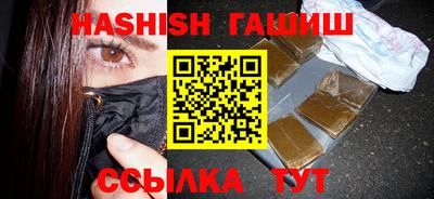 винт Краснознаменск