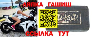 дживик Краснодар