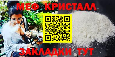 винт Краснознаменск