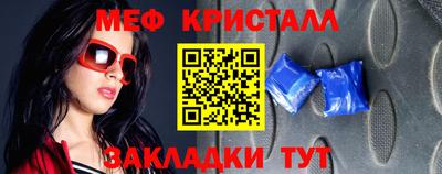 дживик Краснодар
