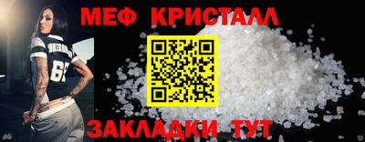 винт Краснознаменск