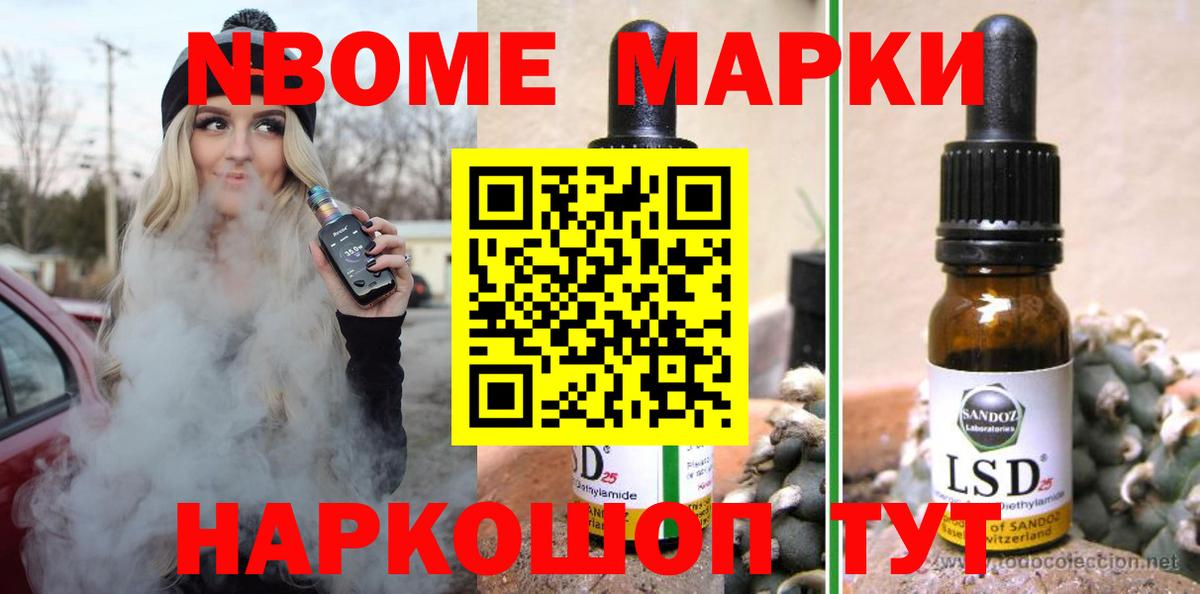 ЛСД экстази кислота Калининград