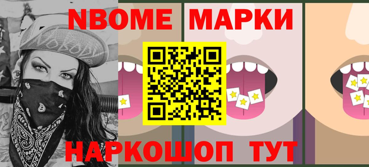 Калининград  Лсд 25 экстази  LSD-25 экстази кислота  Вход с VPN  LSD-25 экстази кислота 