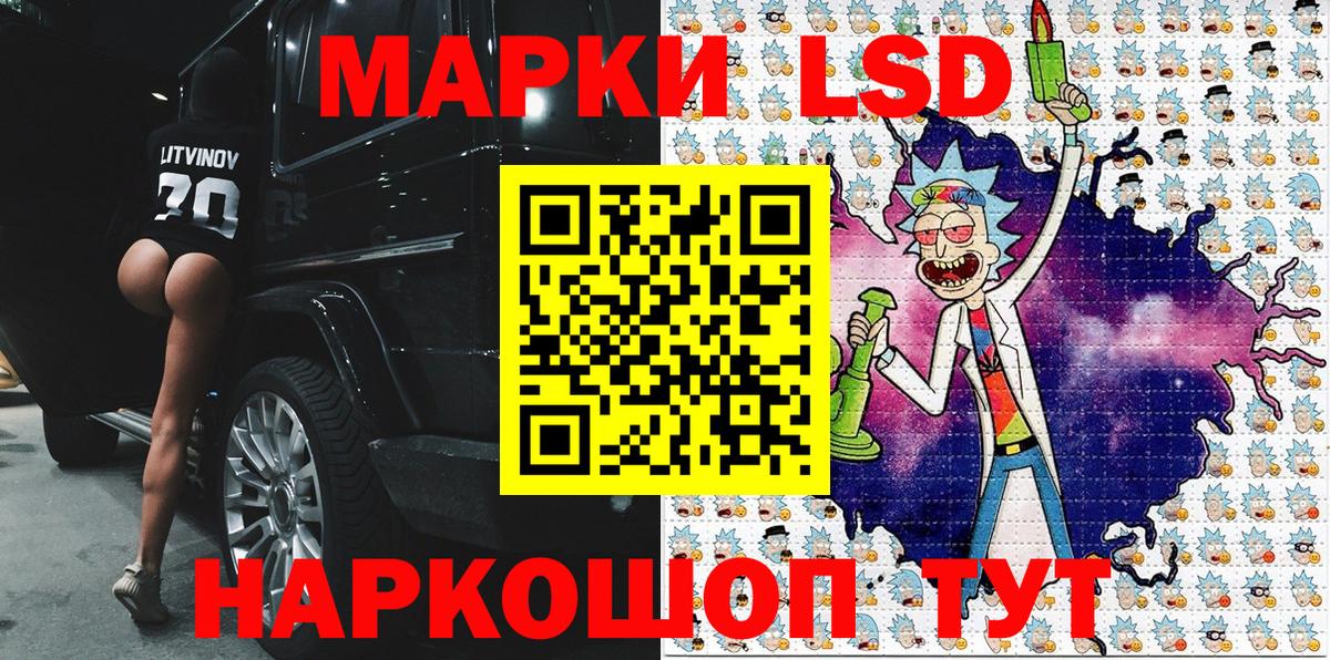 Наркотические марки 1500мкг  Наркотические марки 1500мкг  Вход с VPN  Калининград 