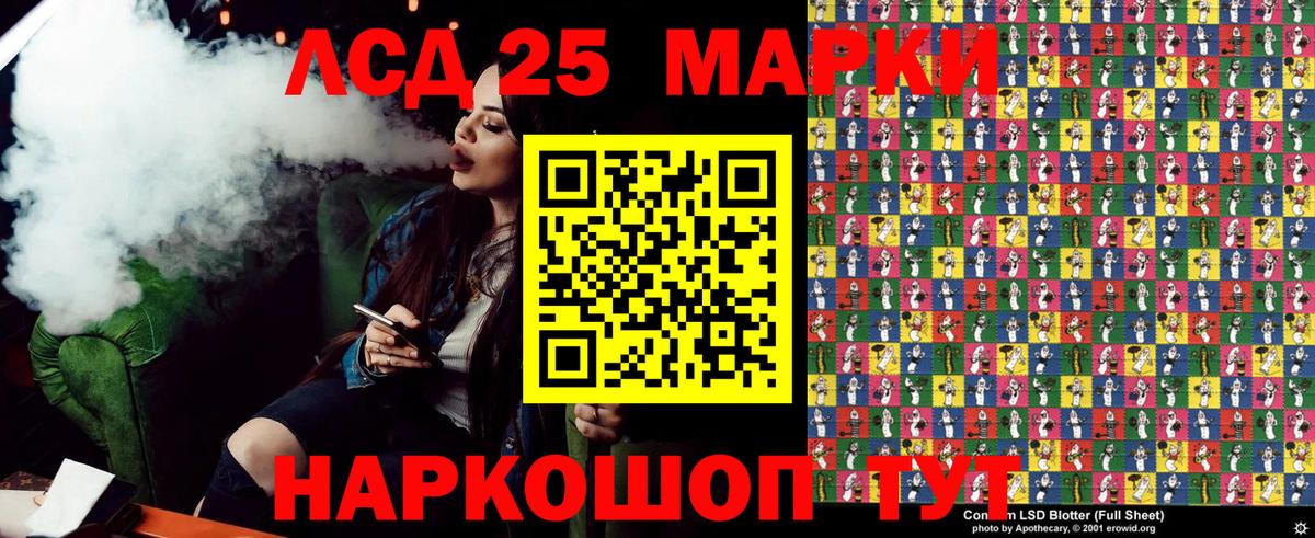 КОКАИН  Калининград  Вход с VPN  Меф   ГАШИШ  Конопля  Гашиш 